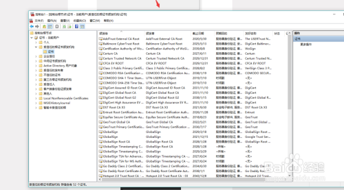 win10添加信任证书步骤